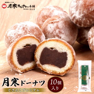 yӂ邳Ɣ[Łzh[ic ǂ񂱃v~A10×1 | ς{ h[ic ǂ񂱃v~A h[ic  ق IWi kC ӂ邳Ɣ[ bs b