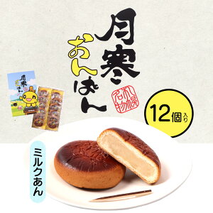 yӂ邳Ɣ[Łzς ~N(12)bς 12 12R on 񂿂 R{ ς{ ς ς  ق IWi kC ӂ邳