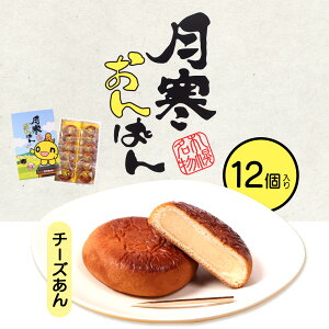 yӂ邳Ɣ[Łzς `[Y(12)bς 12 12R on 񂿂 R{ ς{ ς ς  ق IWi kC ӂ邳