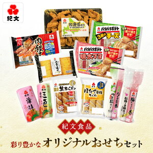 �y�ӂ邳�Ɣ[�Łz�y�I���H�i�z�ʂ�L���ȃI���W�i���������Z�b�g�y210003�z