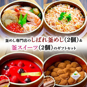 yӂ邳Ɣ[Łz߂X̂΂ꊘ߂i2jXC[ci2j̃MtgZbg | ߂ ܂߂ ͂ y aH lCX X Ⓚ ԍI XC[c C`S ptF eB~X 