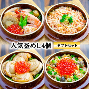 yӂ邳Ɣ[Łzy߂X̖zlC߂4yMtgZbgz | ߂ ܂߂ ͂ y aH nO lC ԍI ق   lCX X Ⓚ т̂ ȂȂ