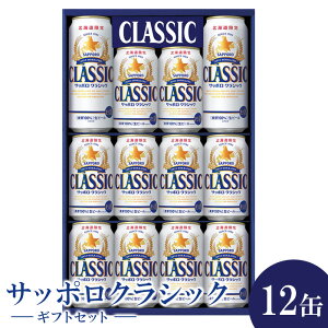 yӂ邳Ɣ[ŁzTb|NVbN12ʃMtgZbgϔ lȂ r[ NVbN Tb|NVbN Mtg 350ml 10{ 500ml 2{ lߍ킹 ӂ邳Ɣ[ kC b bs