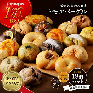 �y�ӂ邳�Ɣ[�Łz�y�I�ׂ���e�ʁ��V�[�����l�z�g�����x�[�O���u�k�̔��ցi�ނ���j�v10�� or 18�� | ���l �M�t�g �M�t�g�Z�b�g �M�t�g�J�[�h �x�[�O�� �p�� ���Y������ �k�C���Y ������ �V