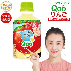 yӂ邳Ɣ[Łz~jbcCh Qoo PET@280ml×24{ ցi1`6j Iׂ