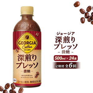 yӂ邳Ɣ[ŁzW[WA [vb\  500mlPET 24{ ցi1`6j Iׂ | R[q[ GXvb\ b` 킢 ~NR[q[  RN [RN  ꖡ ~N