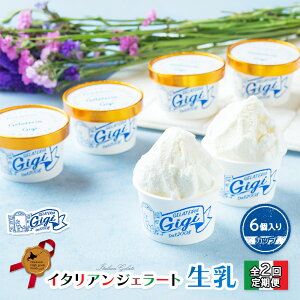 yӂ邳Ɣ[Łzy2z WFeAGigi C^AWF[g  lߍ킹 110ml WF[g ACX gigi 蕨 6  XC[c  O  2 ӂ邳Ɣ[ k