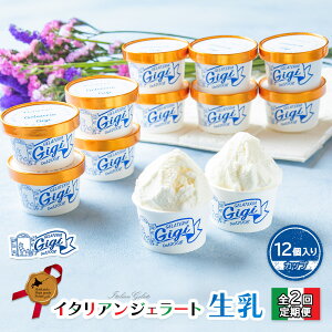 yӂ邳Ɣ[Łzy2z WFeAGigi C^AWF[g  lߍ킹 110ml WF[g ACX gigi 蕨 12  XC[c  O  2 ӂ邳Ɣ[ 