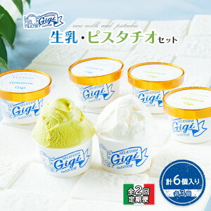 yӂ邳Ɣ[Łzy2z WFeAGigi C^AWF[g  sX^`I Zbg lߍ킹 110ml WF[g ACX gigi 蕨 e3 6  XC[c  O 