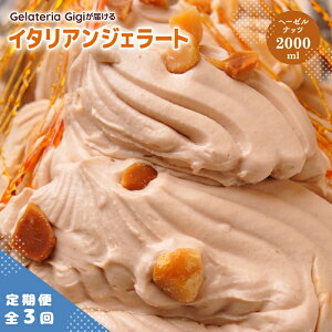 yӂ邳Ɣ[Łzy3z WFeAGigi C^AWF[g w[[ibc 2000ml WF[g w[[ ibc ACX gigi Ɩp 2L XC[c  O  3 ӂ