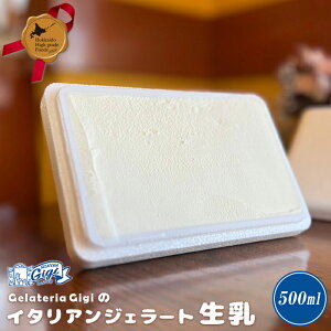 yӂ邳Ɣ[ŁzWFeAGigi C^AWF[g wx 500ml 1 WF[g  ~N ACX gigi XC[c  O ӂ邳Ɣ[ kC bs by430109z