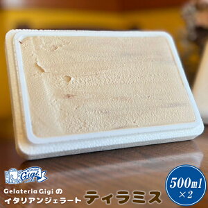 yӂ邳Ɣ[ŁzWFeAGigi C^AWF[g weB~XxyV 500ml 2 WF[g eB~X ACX gigi XC[c  O ӂ邳Ɣ[ kC bs b