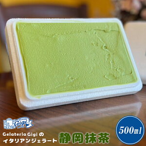 yӂ邳Ɣ[ŁzWFeAGigi C^AWF[g wÉxyV 500ml 1 WF[g  ACX gigi XC[c  O ӂ邳Ɣ[ kC bs by430117z