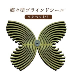 yӂ邳Ɣ[ŁzX^uChV[iy^y^ނj V[  X `E` CeAG |Cg 킢  ӂ邳Ɣ[ kC bs b y460007z