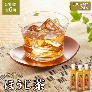 yӂ邳Ɣ[Łzyq̂ق500ml×24{ ցi1`6j Iׂ |ӂ邳Ɣ[ ق  500ml 24{ ybg{g kC bs by49000501z