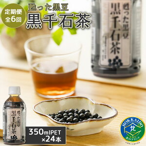 yӂ邳Ɣ[ŁzS Β 350mlPET×24{ ցi1`6j Iׂ |ӂ邳Ɣ[   kCY   mJtFC 24{ 350ml ybg{g kC bs b