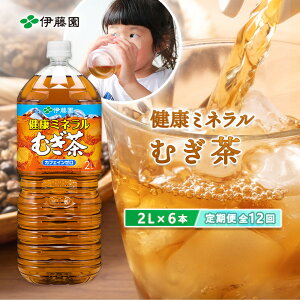 yӂ邳Ɣ[ŁzN~lނ 2L×6{ ցi1`12j Iׂ |ӂ邳Ɣ[ N~lނ   mJtFC 2L 6{ kC bs by500007z