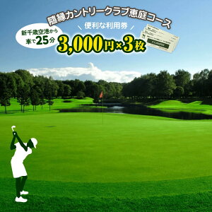 yӂ邳Ɣ[Łz笉Jg[Nu bR[X Stꗘp (3000~×3) St St Stv[ kC ӂ邳Ɣ[ bs b Mtg 9000~ Stv[ St J
