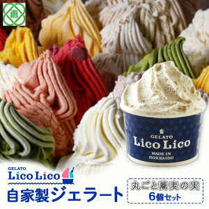 yӂ邳Ɣ[ŁzuGELATO LicoLicov ƐWF[g/ۂƋ̎ 6Zbg yJbvTCYz WF[g ۂƋ̎ ACX Jbv LicoLico RR kC bs b ӂ邳Ɣ[