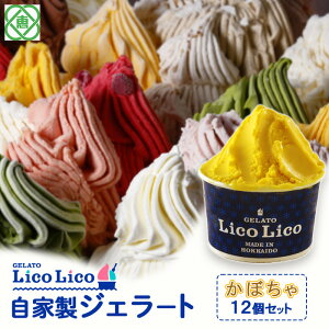 yӂ邳Ɣ[ŁzuGELATO LicoLicov ƐWF[g/ڂ 12Zbg yJbvTCYz WF[g ڂ ACX Jbv LicoLico RR kC bs b ӂ邳Ɣ[ Mtg X