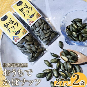 yӂ邳Ɣ[ŁzkCbY łڃibc 27g×2 Z ڂ J{`  ڂ̎ ibc ڃibc ܂ XC[c kC bs b ӂ邳Ɣ[Ły67000201z
