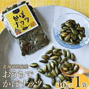 yӂ邳Ɣ[ŁzkCbY łڃibc 46g×1 Z ڂ J{`  ڂ̎ ibc ڃibc ܂ XC[c kC bs b ӂ邳Ɣ[Ły67000301z