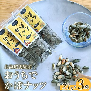 yӂ邳Ɣ[ŁzkCbY łڃibc 27g×3 Z ڂ J{`  ڂ̎ ibc ڃibc ܂ XC[c kC bs b ӂ邳Ɣ[Ły670011z
