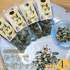 yӂ邳Ɣ[ŁzkCbY łڃibc 27g×4 Z ڂ J{`  ڂ̎ ibc ڃibc ܂ XC[c kC bs b ӂ邳Ɣ[Ły670012z