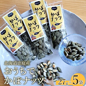yӂ邳Ɣ[ŁzkCbY łڃibc 27g×5 Z ڂ J{`  ڂ̎ ibc ڃibc ܂ XC[c kC bs b ӂ邳Ɣ[Ły670013z