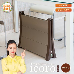 yӂ邳Ɣ[ŁzA~plq[^[icoro CR 50cm^Cv uE plq[^[ q[^[ g[@ g[ g[ Ɠd ӂ邳Ɣ[ kC bs by09007z