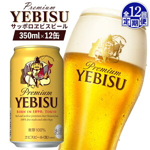 yӂ邳Ɣ[ŁzTb|rXr[ 350ml×6 GrXr[ rXr[ Tb|r[ 350ml 6{ 6 12{ 12  1`12 Tb| GrX rX RN r[ r[ IC 