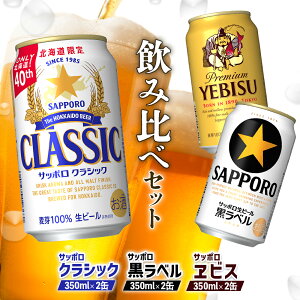 yӂ邳Ɣ[ŁzTb|r[lC3Zbg Tb|NVbN2 x2 GrX2 350ml v6 | ӂ邳Ɣ[ kC b Zbg Tb|NVbN Tb|GrX Tb|