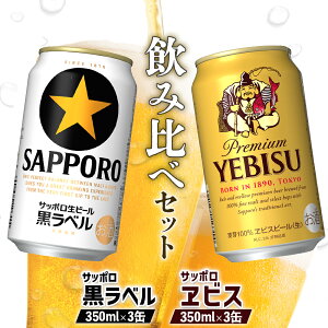 yӂ邳Ɣ[Łzr[ݔ2Zbg Tb|x350ml 3  Tb|GrX350ml 3 v6 | ӂ邳Ɣ[ kC b Zbg GrX Tb|GrX x Tb|x 