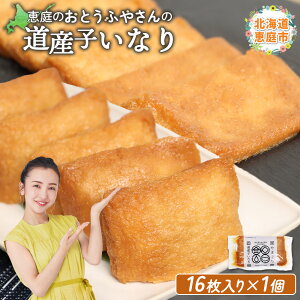 yӂ邳Ɣ[ŁzƂӂ₳ YqȂ 16 1 IC \ ӂ邳Ɣ[ kC b 哤 哤i ׂ Ȃ肳 ˂ǂ  gbsO ϕ g 