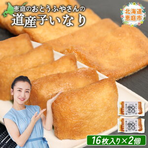 yӂ邳Ɣ[ŁzƂӂ₳ YqȂ 16 2 v32 IC \ ӂ邳Ɣ[ kC b 哤 哤i ׂ Ȃ肳 ˂ǂ  gbsO ϕ 