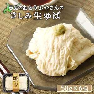 yӂ邳Ɣ[ŁzƂӂ₳ t  50g 6 IC \ ӂ邳Ɣ[ kC b 哤 哤i hg thg ܂ H [H ̂܂ т̂ yY bs 