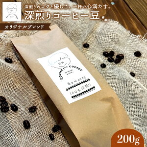 yӂ邳Ɣ[ŁzKȎԁ@[iIWiuhjR[q[200gbkouhei coffee IWiuh@OAe}@RrA [ KȎ 200g  R[q[  