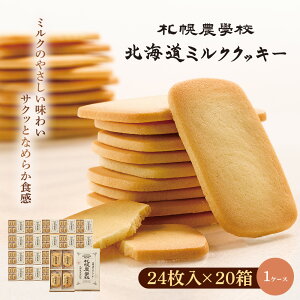 yӂ邳Ɣ[ŁzyIׂeʁzyDy_wZzkC~NNbL[i24×1`3 20j | Dy_wZ _wZ NbL[ ~N o^[ Ăَq َq XC[c   yY u