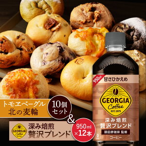 yӂ邳Ɣ[ŁzW[WAu[ґuh ÂЂPETv950ml×12{ƃgx[Ouk̔ցv10Zbg | R[q[ [ uh  ybg{g x[O  VR