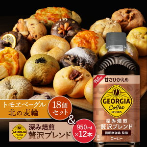 yӂ邳Ɣ[ŁzW[WAu[ґuh ÂЂPETv950ml×12{ƃgx[Ouk̔ցv18Zbg | R[q[ [ uh  cF JtF XyVe