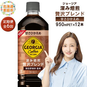 yӂ邳Ɣ[ŁzW[WA [ґuh ÂЂPET@950ml×12{ ցi1`6j Iׂ