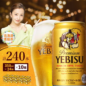 yӂ邳Ɣ[ŁzTb|@rXr[ i350ml×24{j Iׂ锠i2E4E6E8E10jb Tb|r[ Dyr[ Tb| r[ GrX r[ r[ 350ml 350 rX r