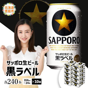 yӂ邳Ɣ[ŁzTb|@xi350ml×24{j Iׂ锠i2E4E6E8E10j | Tb|r[ Tb| r[ x 350ml r[   Tb|r[H r[ 