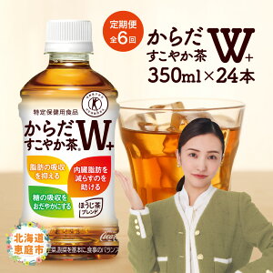 yӂ邳Ɣ[Łz炾₩W{ 350mlPET×24{ ցi1`6j Iׂ |  hN ybg{g N gNz   RJER[ kC bs by38003102z