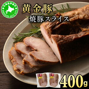 yӂ邳Ɣ[ŁzkC ɒB  ē XCX 200g×2pbNiv400gj  ^  ؓ T_ p[eB[ ܂