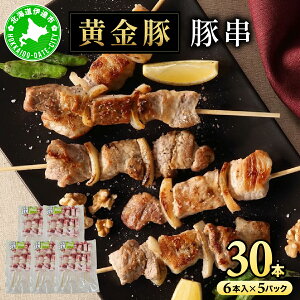 yӂ邳Ɣ[ŁzkC ɒB  ؋ 6{×5pbNiv30{j ē BBQ Ԍ Lv  ؓ
