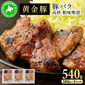 yӂ邳Ɣ[ŁzkC ɒB  o  X 180g×3pbNiv540gj  ^  ؓ