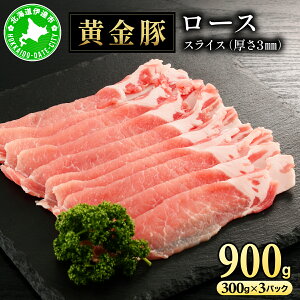 yӂ邳Ɣ[ŁzkC ɒB  [X XCX 300g×3pbNiv900gj  ^  ؓ IĂ  ؘ