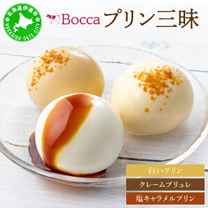 yӂ邳Ɣ[ŁzyV聄kC q Bocca vO 3 e4 12 24 Hה v N[u L v XC[c Ȃ߂炩 ~N J Mtg 