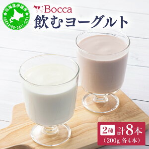 yӂ邳Ɣ[ŁzkC q Bocca ރ[Og 2 v[  x[ bV[ 200g e4{ v8{ [Og  ~N _  ܂₩ Z Mtg v[g 